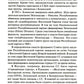 Старые нацисты, новые правые и Республиканская партия