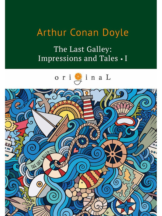 The last Galley: Impressions and Tales 1 = Последняя галерея: впечатления и р...