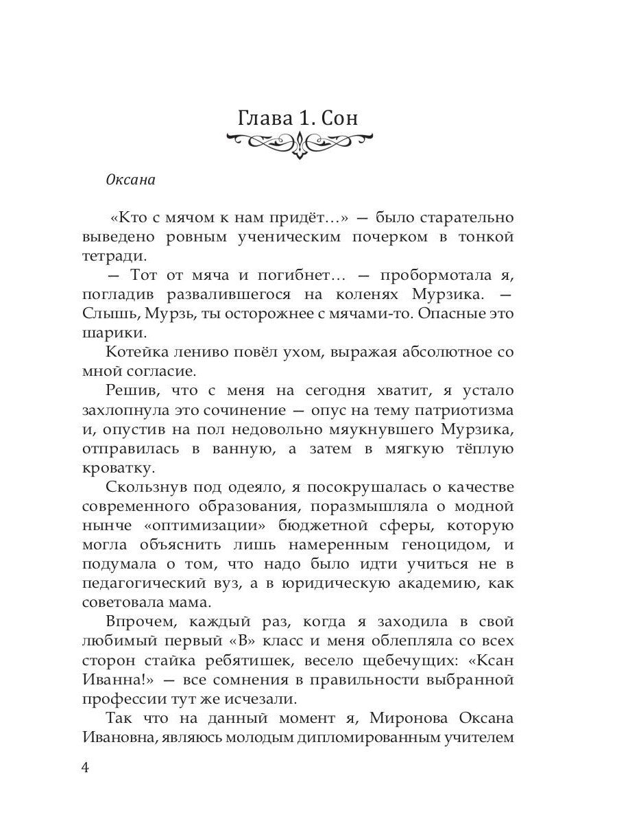 Шейд