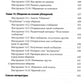 Практическая когнитивно-поведенческая терапия. 185 инструментов для управлени...