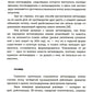 Метамодерн в музыке и вокруг нее. 2-е изд