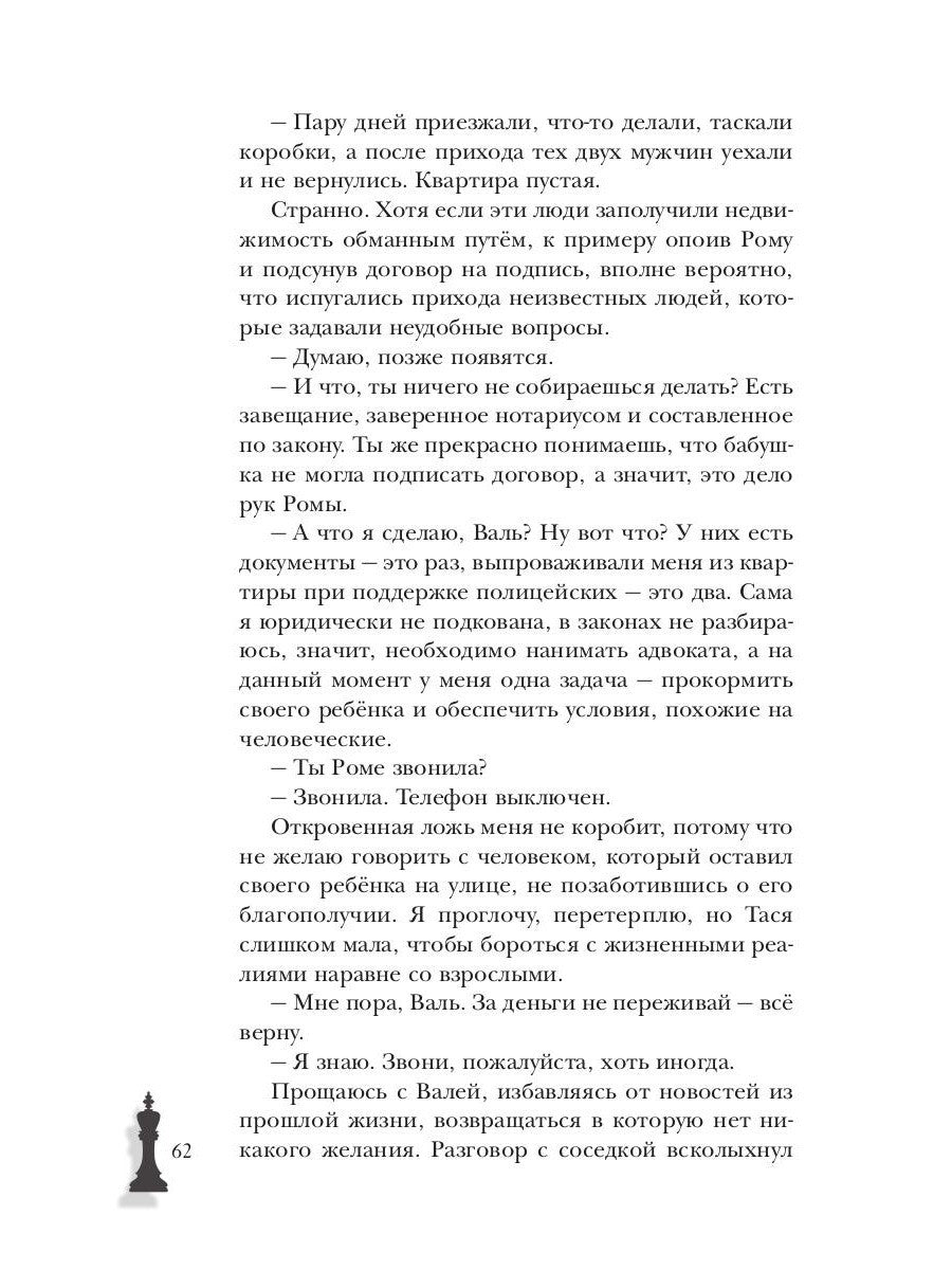 Принцип Парето
