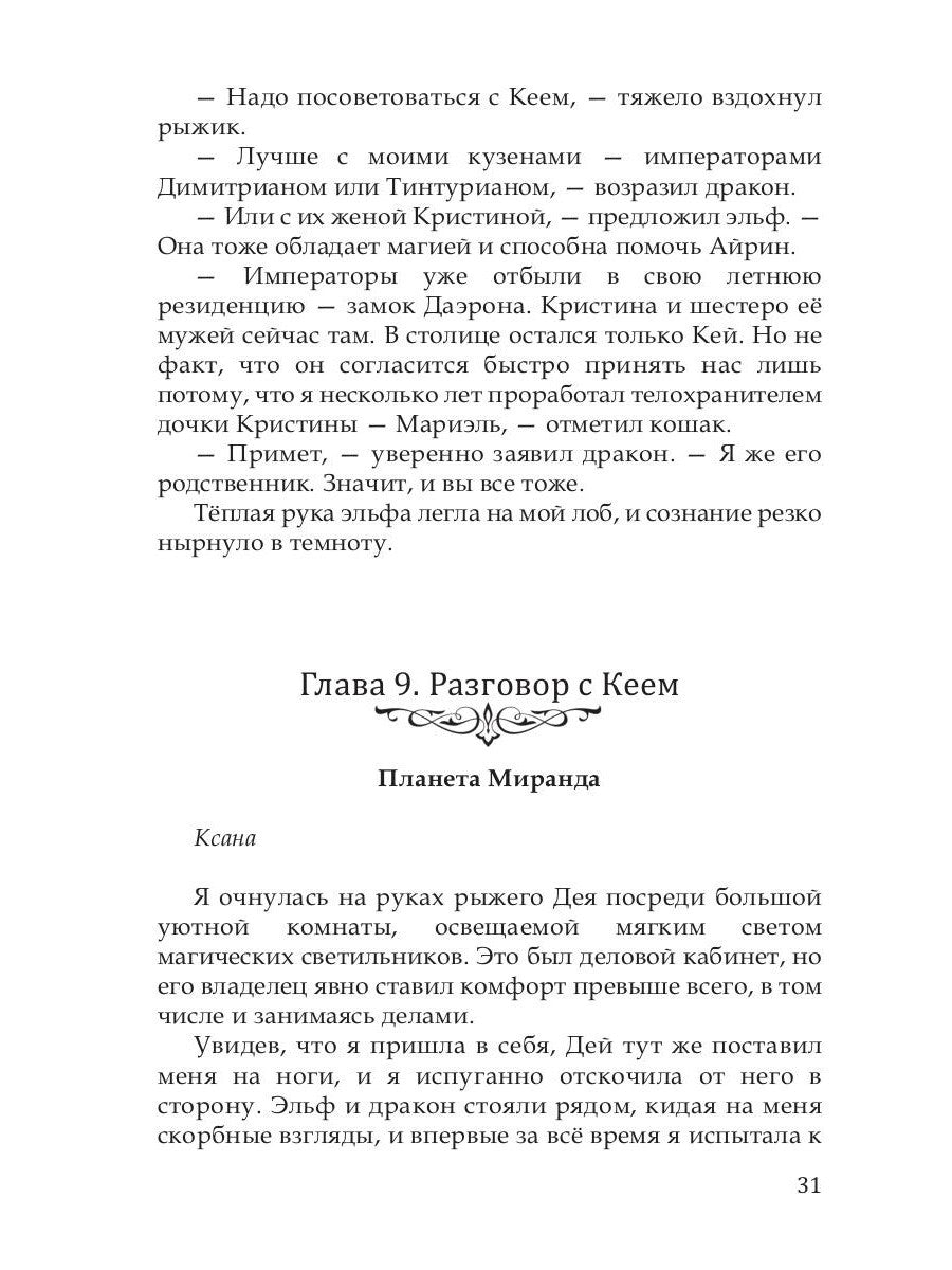 Шейд