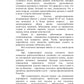 Талассо и диеты
