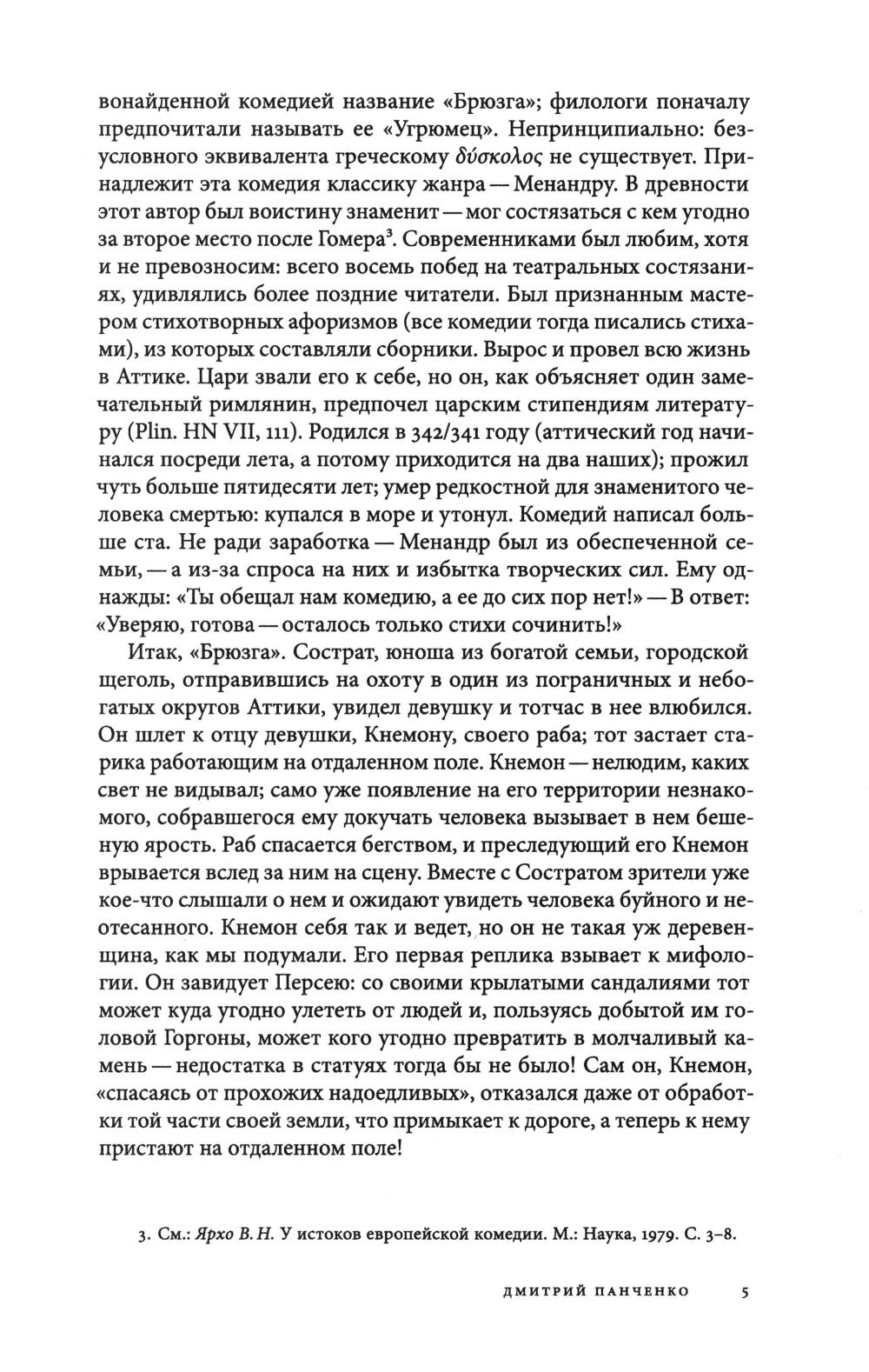 Журнал "Логос" № 2 2025. Т. 35 + приложение