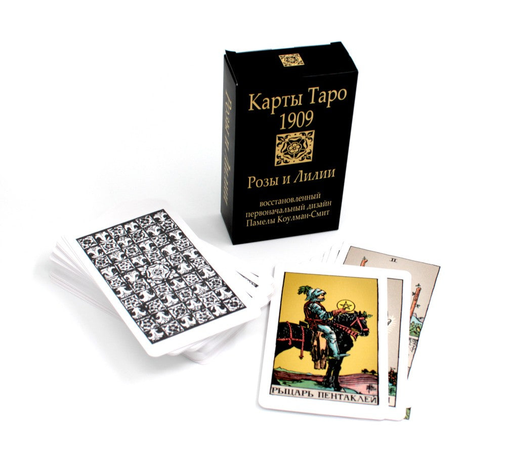 Карты. Таро Уэйта 1909. Розы и лилии. (80 карточек)