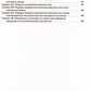 Гражданский процессуальный кодекс Российской Федерации. Комментарий к новейше...