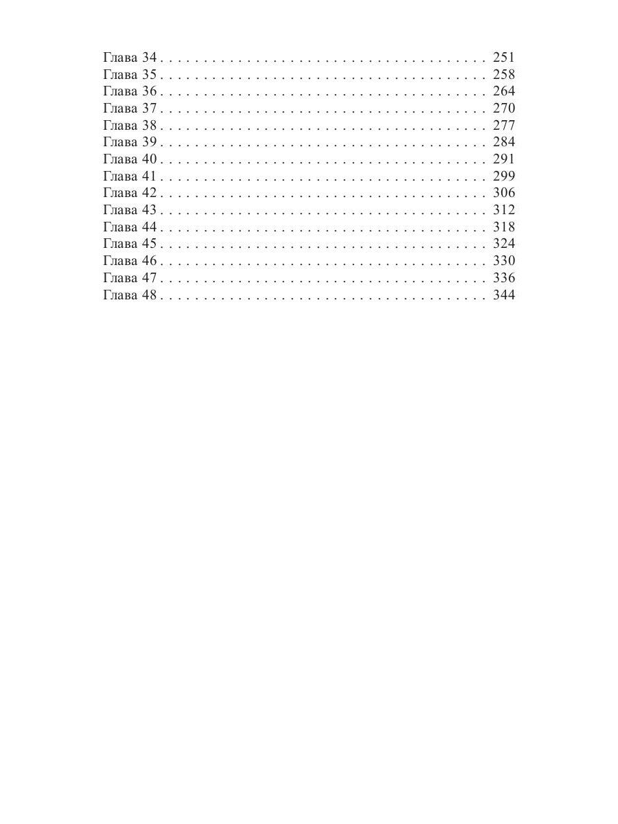 Драконий принц в академии ведьм