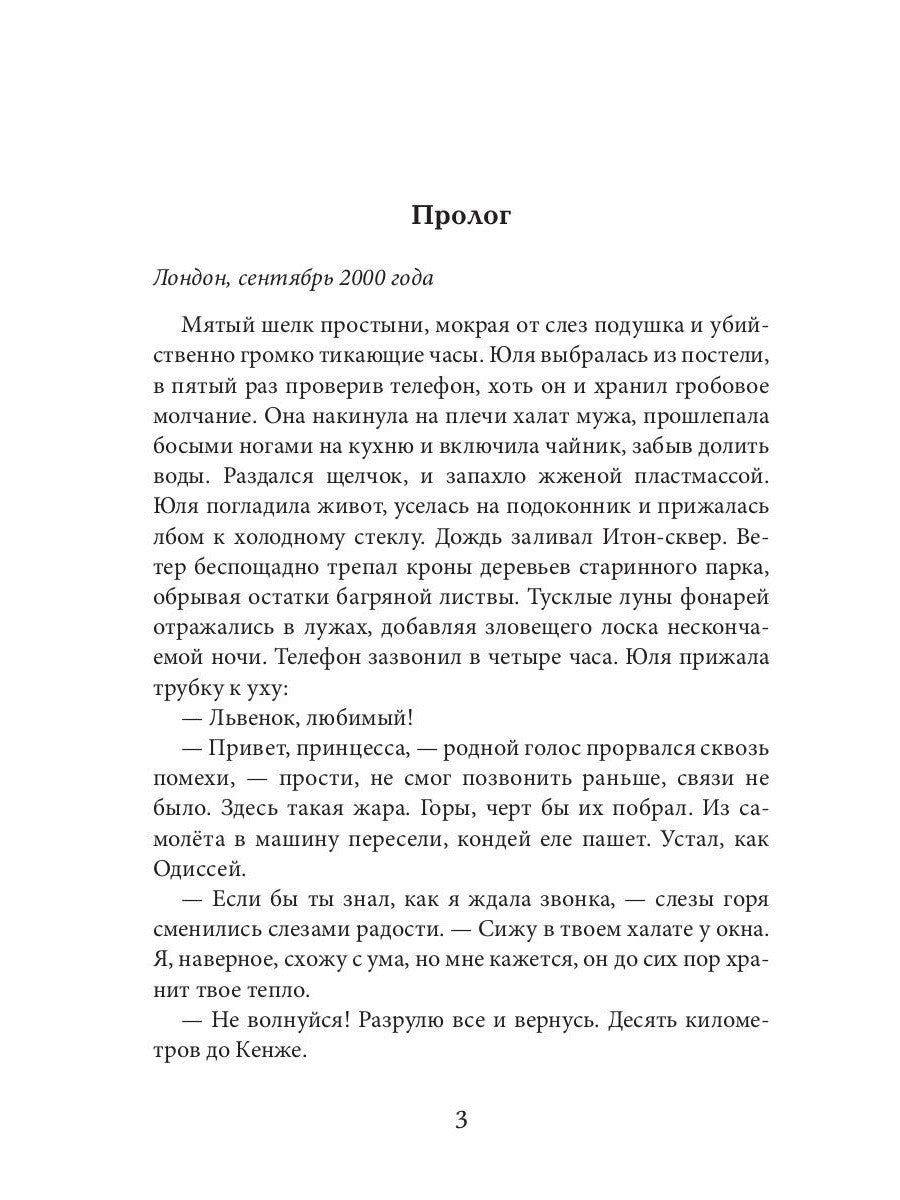 Берег. Следы на песке