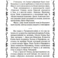 Самые известные призраки и привидения. В замках, склепах, дворцах, усадьбах, ...
