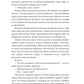 Подарок от незнакомца. Т. 1