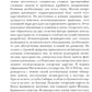 Три века: Россия от Смуты до нашего времени: В 6 т. (комплект)