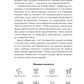 Жизнь, игра и продуктивность: Как сфокусироваться на важном и делать это с уд...