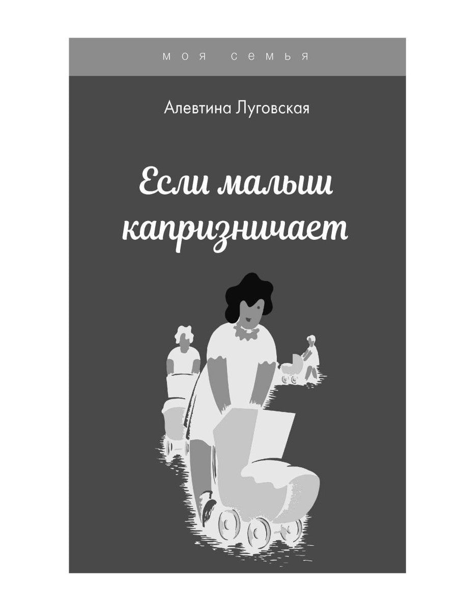 Если малыш плохо ест