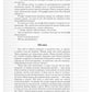 Скорая педагогическая помощь. 2-е изд., стер
