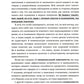 Полюбить себя, чтобы любить других: