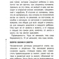 Тайная опора + Если с ребенком трудно + Лайфхаки для мамы (комплект из 3-х книг)