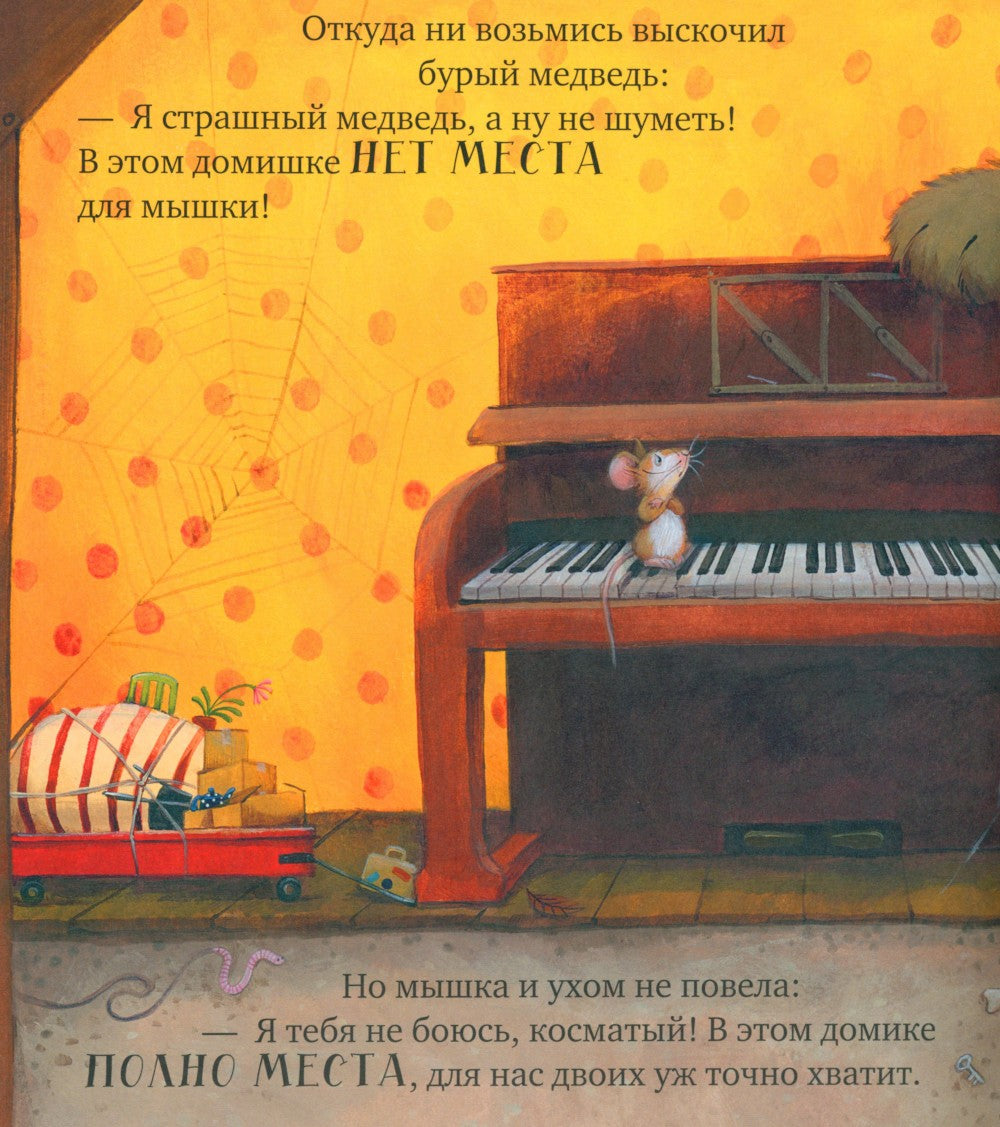 Всем хватит места!