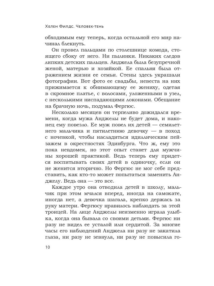 Лекарство для души. Мировые бестселлеры (комплект из 3-х книг)