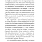 О смысле жизни; Сказать жизни "ДА!": психолог в концлагере (комплект из 2-х к...