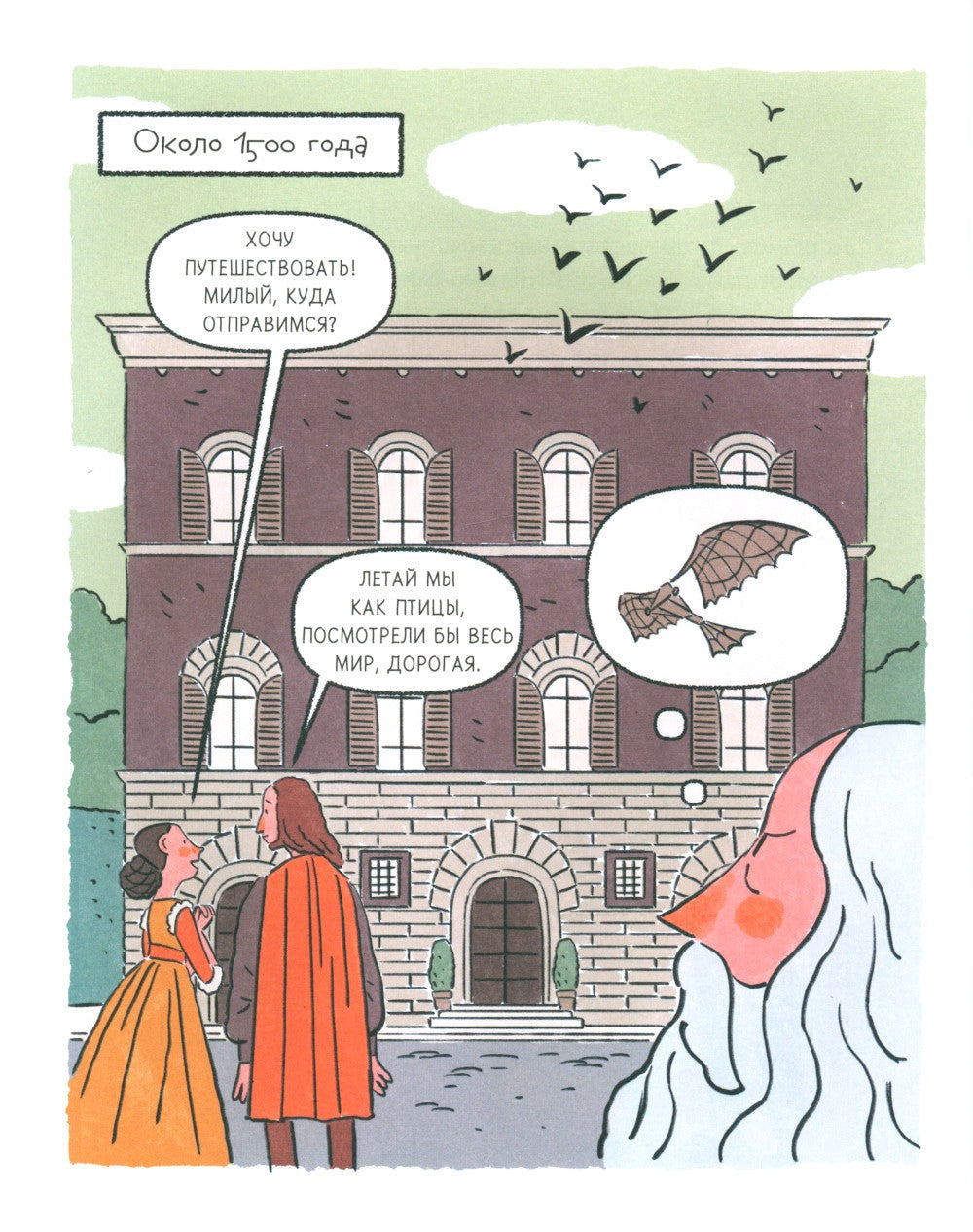 Как все менялось. Эволюция 10 изобретений, без которых невозможно представить...