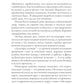 Первый / последний