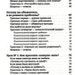 По вашим правилам. Как выстроить здоровые отношения с мамой и папой
