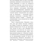 Моральные размышления о старости, о дружбе, об обязанностях