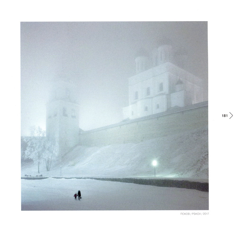 Россия в квадрате; Черновик; Фотография как (комплект из 3-х книг)