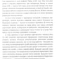 Самураи XX века. Япония против России