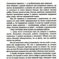 По вашим правилам. Как выстроить здоровые отношения с мамой и папой
