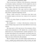 Ревелль