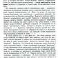 Русская литература XIX-XX веков: В 2 т. Т. 2. Русская литература XX века. Лит...