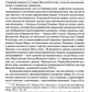 Мифология воды и водоемов. Былички, бывальщины, поверья, космогонические и эт...