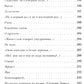 Со мною вот что происходит...