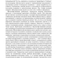 Философия (метафизика познающего разума): Учебник