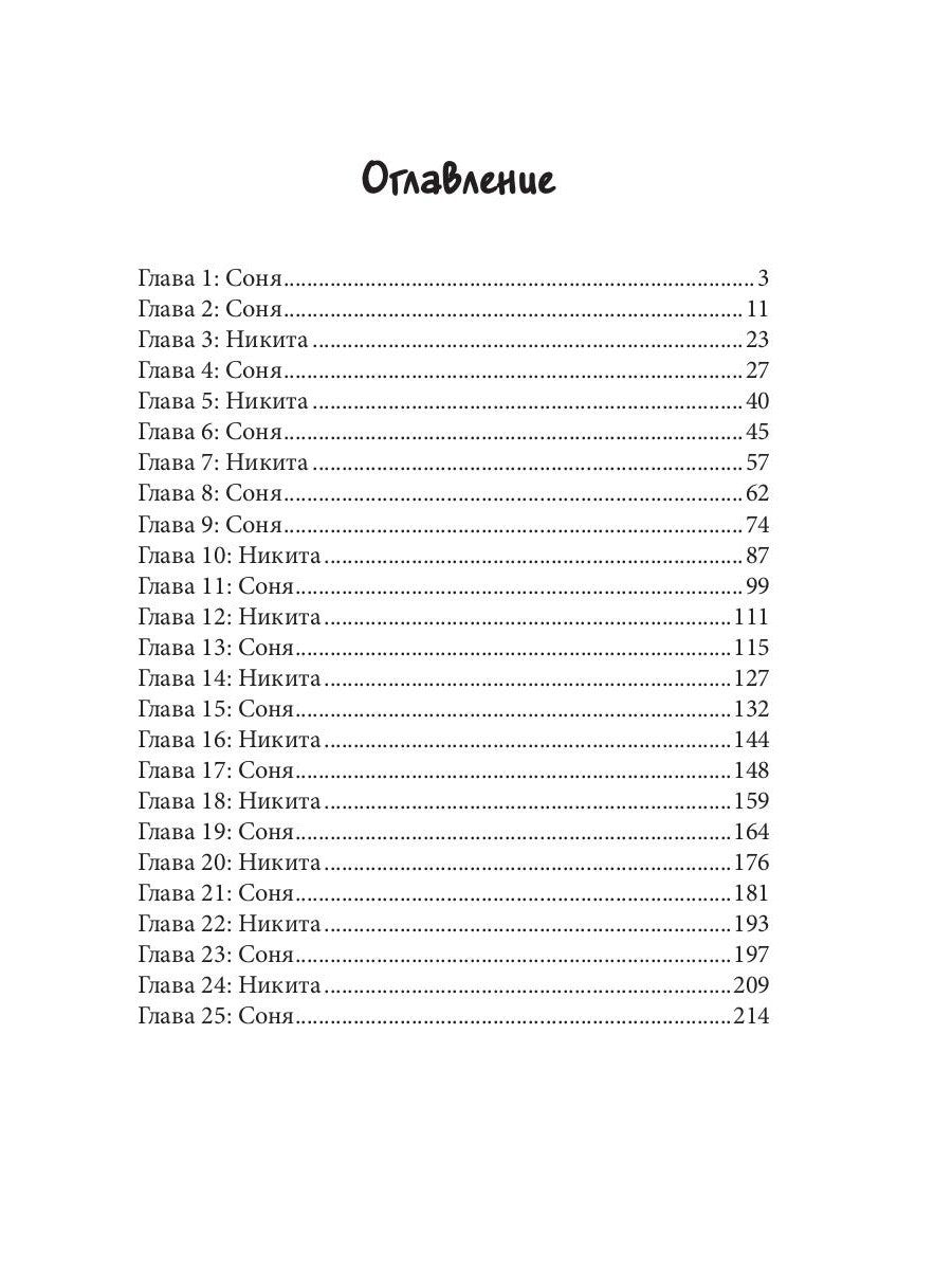 По законам чужого жанра