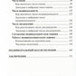 Управляй своей судьбой (комплект из 2-х книг)