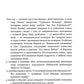 A.V.E. Суматра: роман в письмах, стихах и примечаниях; Модели и ситуации: кни...