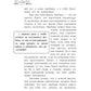 Мои гости - моя забота, или как встретить гостей