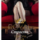 Royal Страсть: Покори меня