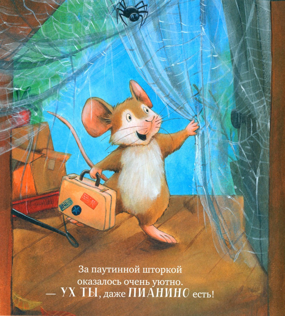 Всем хватит места!