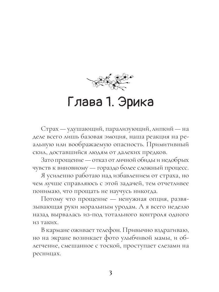 Первый / последний