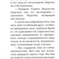 Праздник молодости. Повесть и рассказы