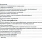 Морфологические методы диагностики: руководство для врачей