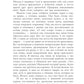 Прости нас, Нат