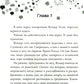 Чудеса