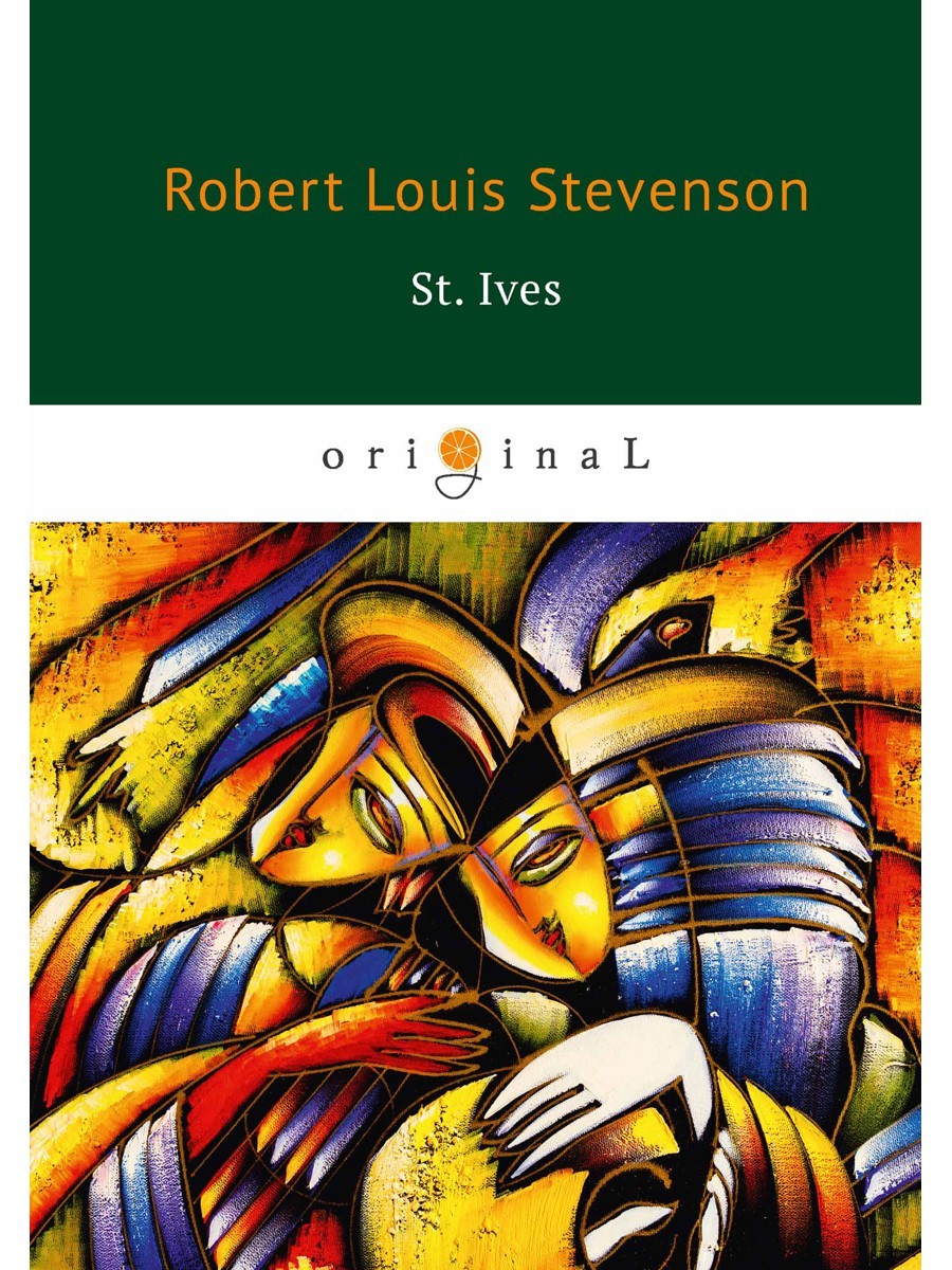 St. Ives = Сент-Ив: на англ.яз