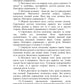 Спортклуб для ленивых