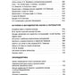 Гаспаров М.Л. С/с. В 6 т. Т. 6: Наука и просветительство